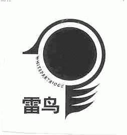 雷鸟;WHITEPARTRIDGE