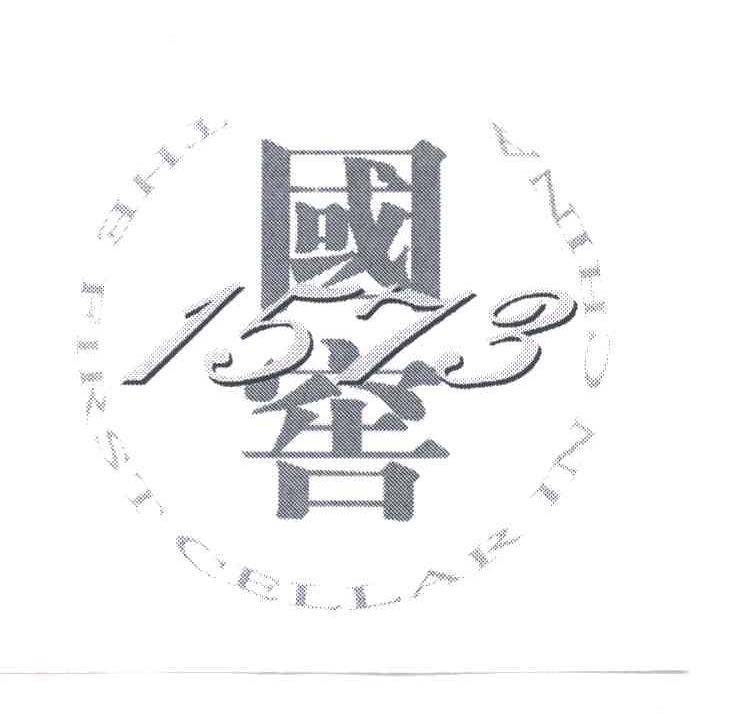 国窖THE FIRST CELLAR IN CHINA
