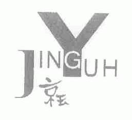 京玉;JING YUN