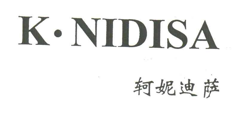 轲妮迪萨;K.NIDISA