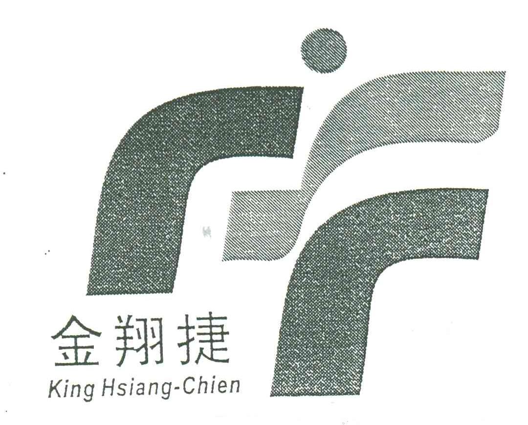 金翔捷;KING HSIANG-CHIEN
