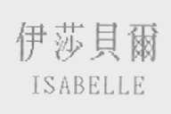 伊莎贝尔    ISABELLE