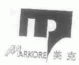 MARKORE;美克