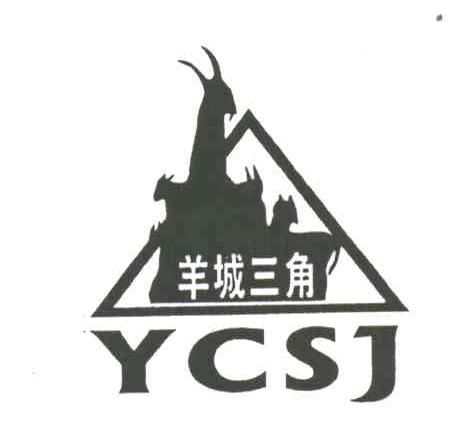 羊城三角