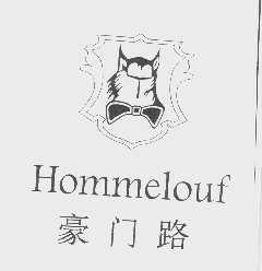 豪门路   HOMMELOUF