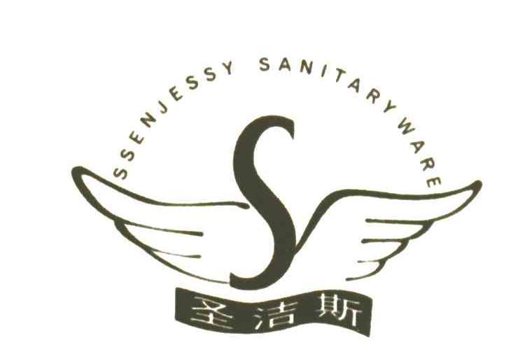 圣洁斯;SSENJESSY SANITARY WARE