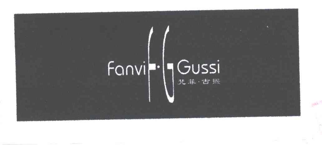 梵菲.古熙;FANVI GUSSI