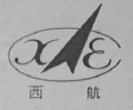 西航