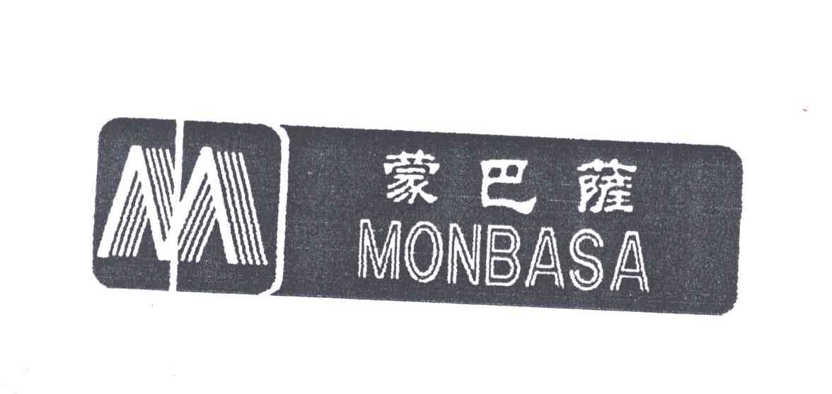 蒙巴萨