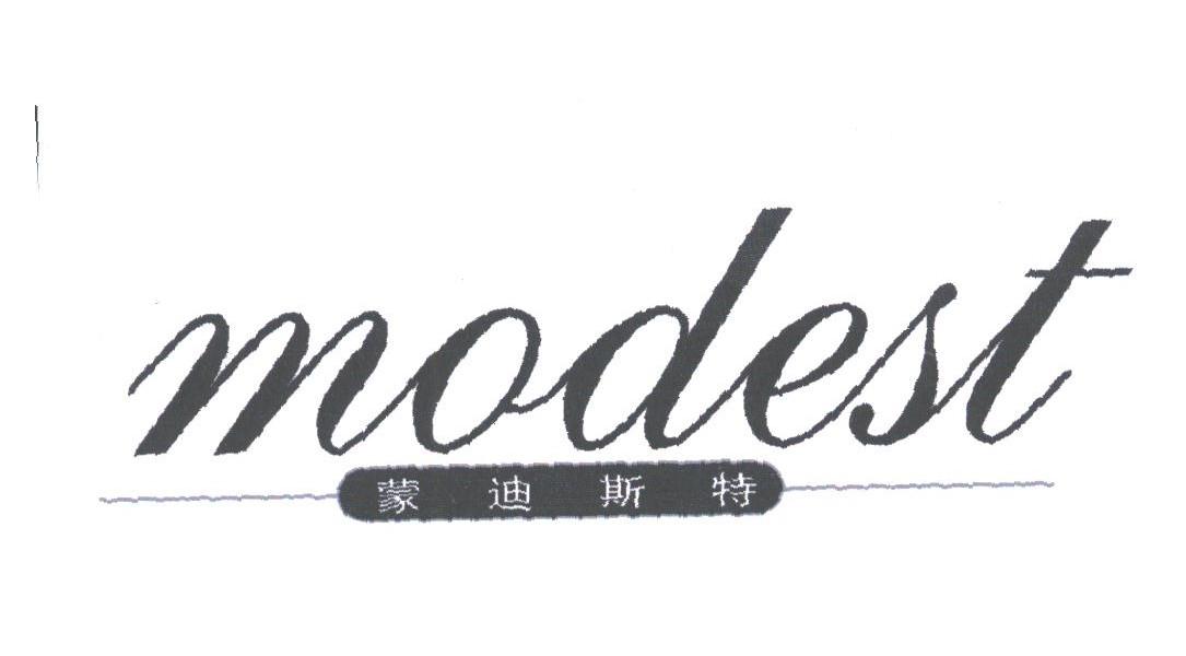 蒙迪斯特;MODEST