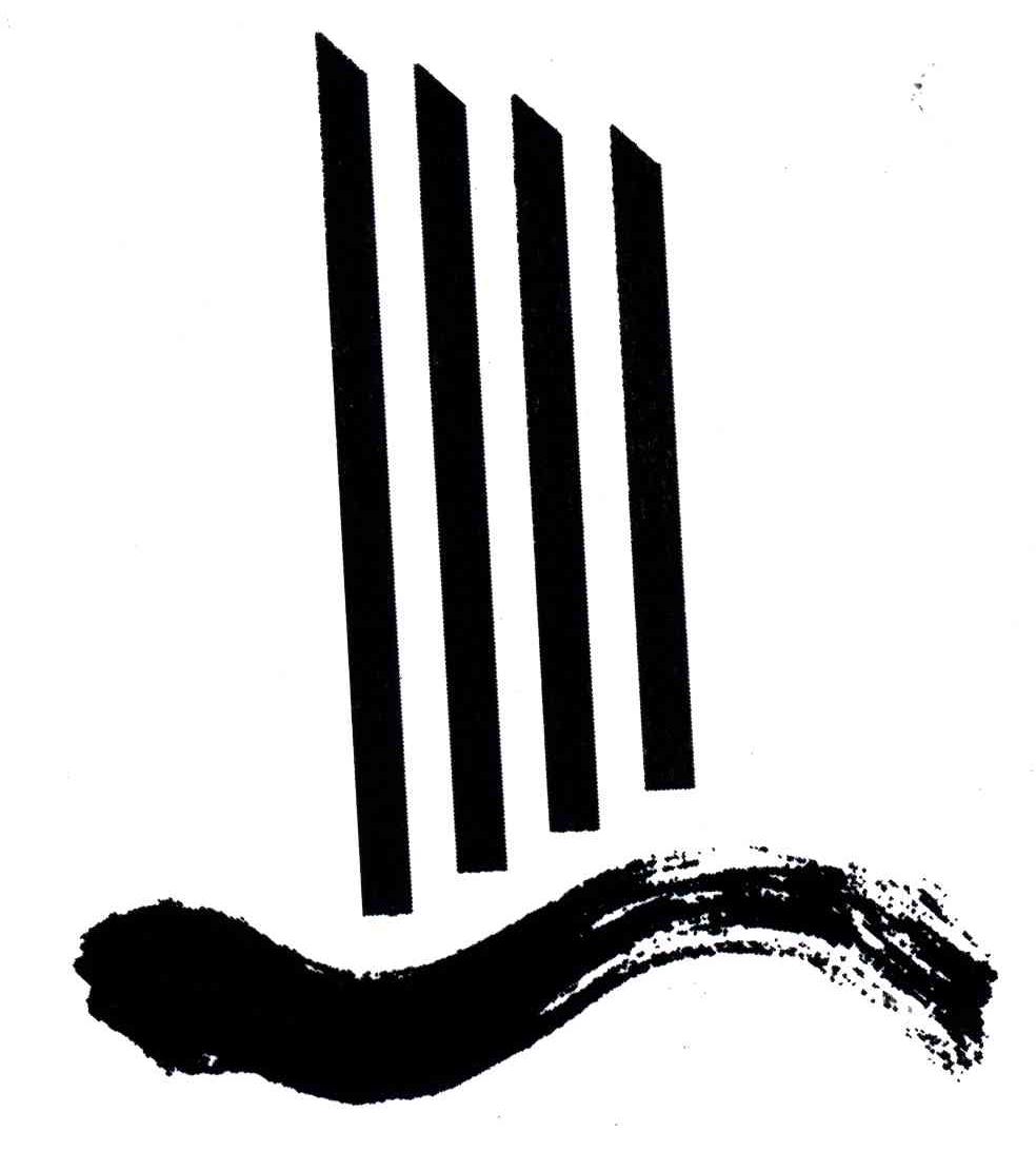 图形