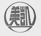 美凯