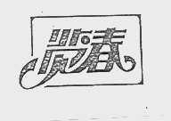 览春
