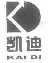 凯迪