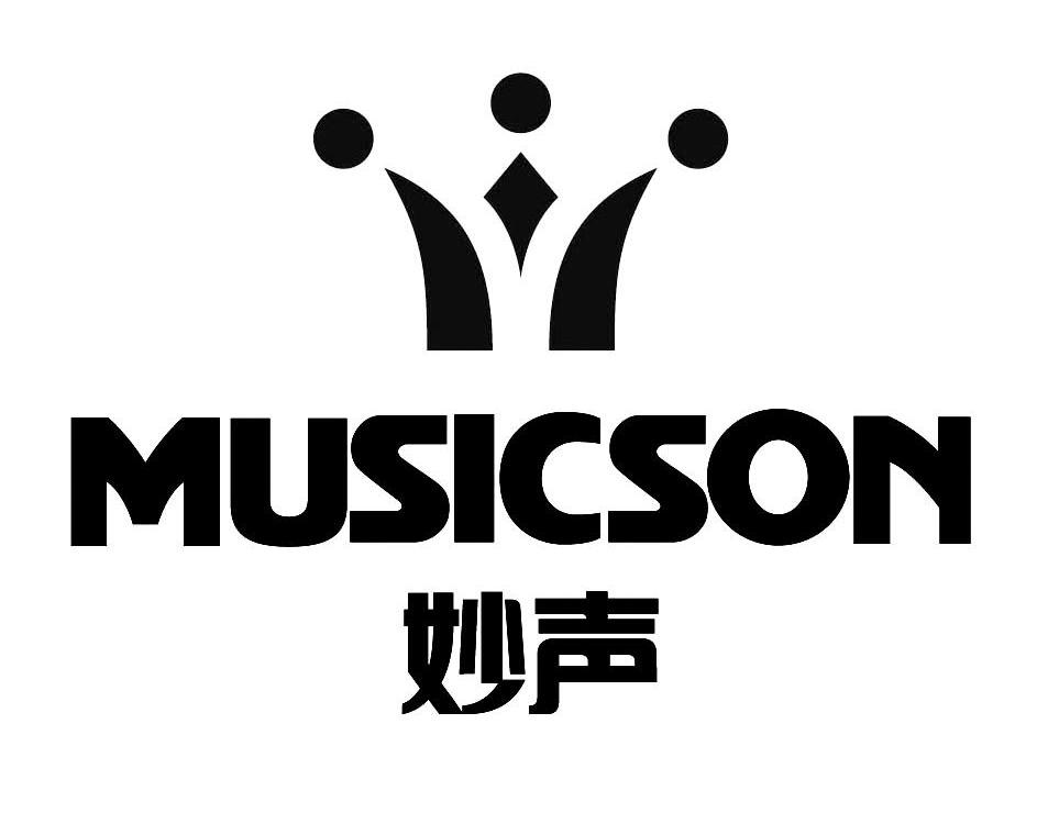 妙声 MUSICSON