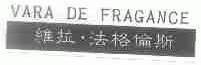 VARA DE FRAGANCE;维拉.法格伦斯