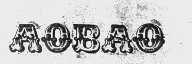 AOBAO