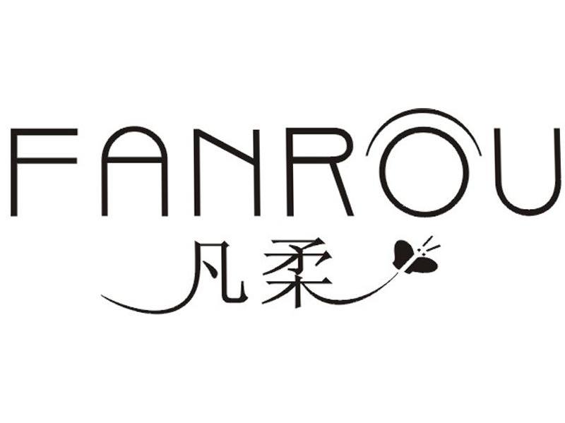 凡柔