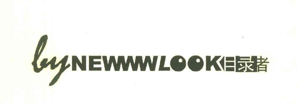 目录者 BYNEWWWLOOK