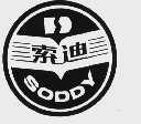 索迪  SODDY