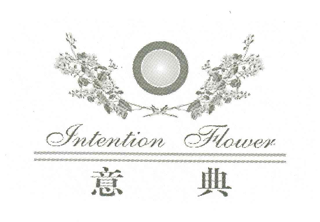 意典;INTENTION FLOWER