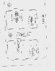 华荣