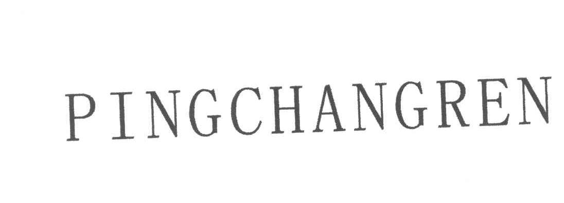 PINGCHANGREN