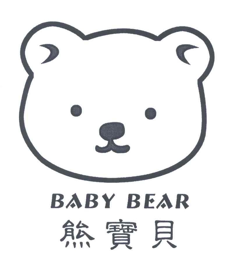 BABY BEAR;熊宝贝