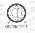 中环  CENTRE-CIRCLE