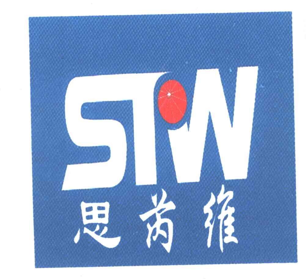 思芮维;SRW
