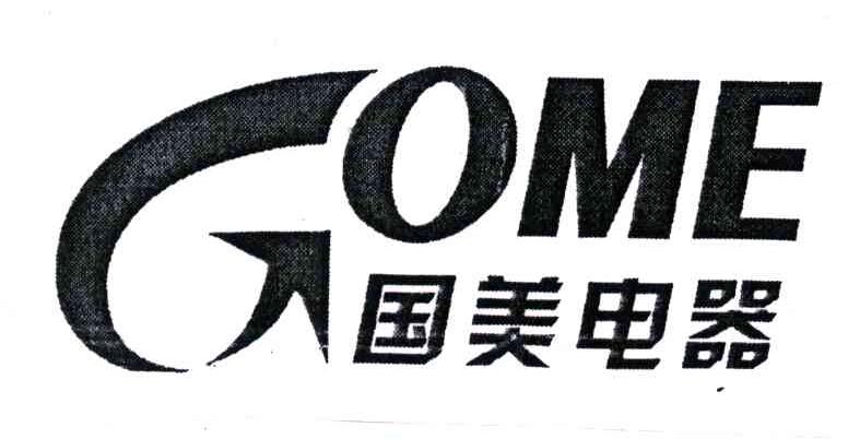 国美电器;GOME