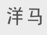 洋马