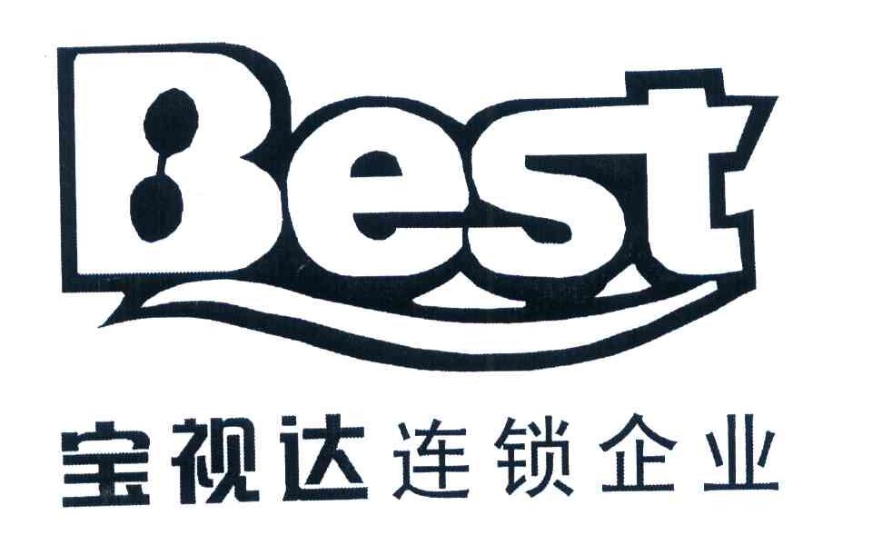 宝视达连锁企业 BEST