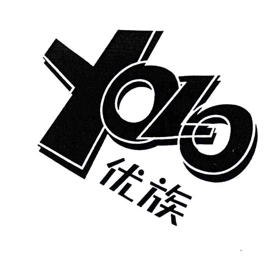 优族;YOZO
