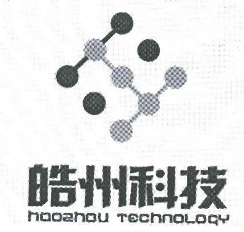 皓州科技;HAOZHOU TECHNOLOGY