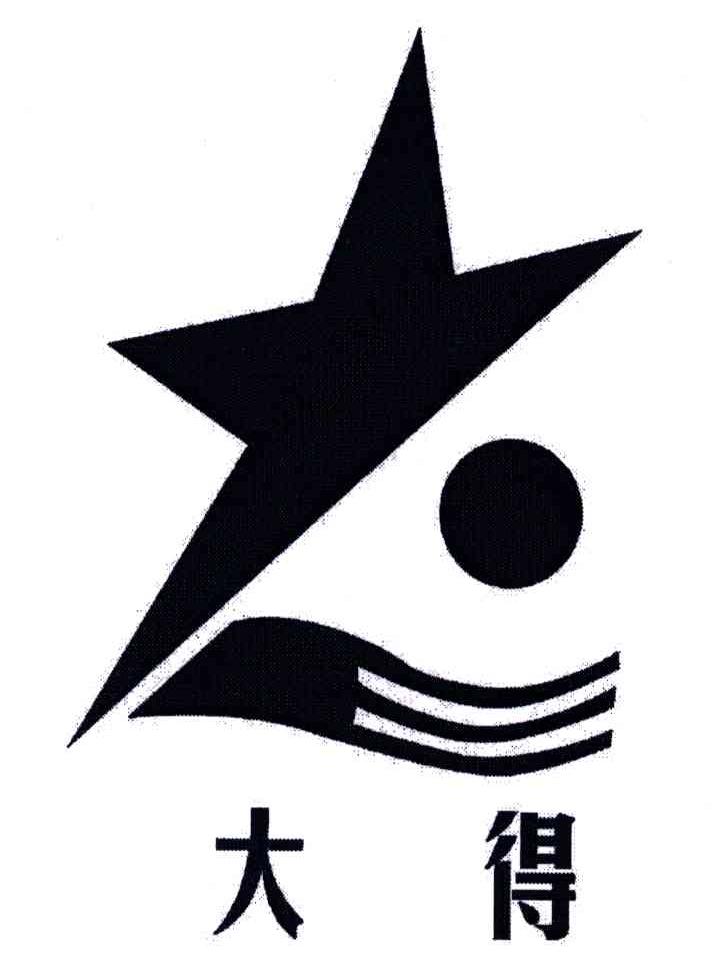 大得