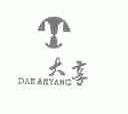 大享;DAHSHYANG