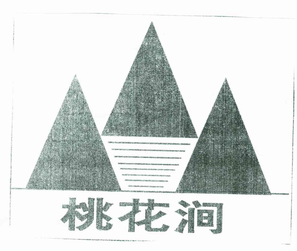 桃花涧