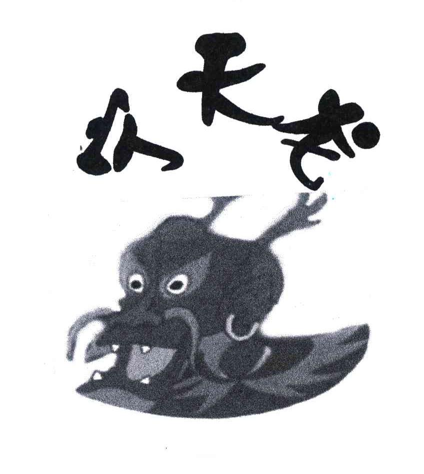 宁天龙