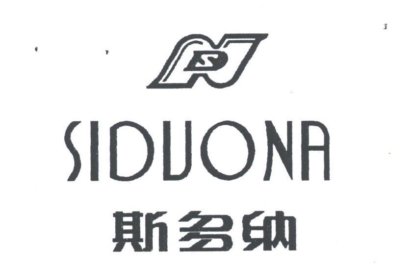 斯多纳;SDN
