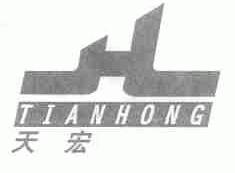 天宏