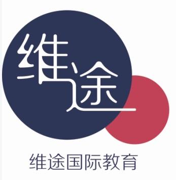 维途 维途国际教育