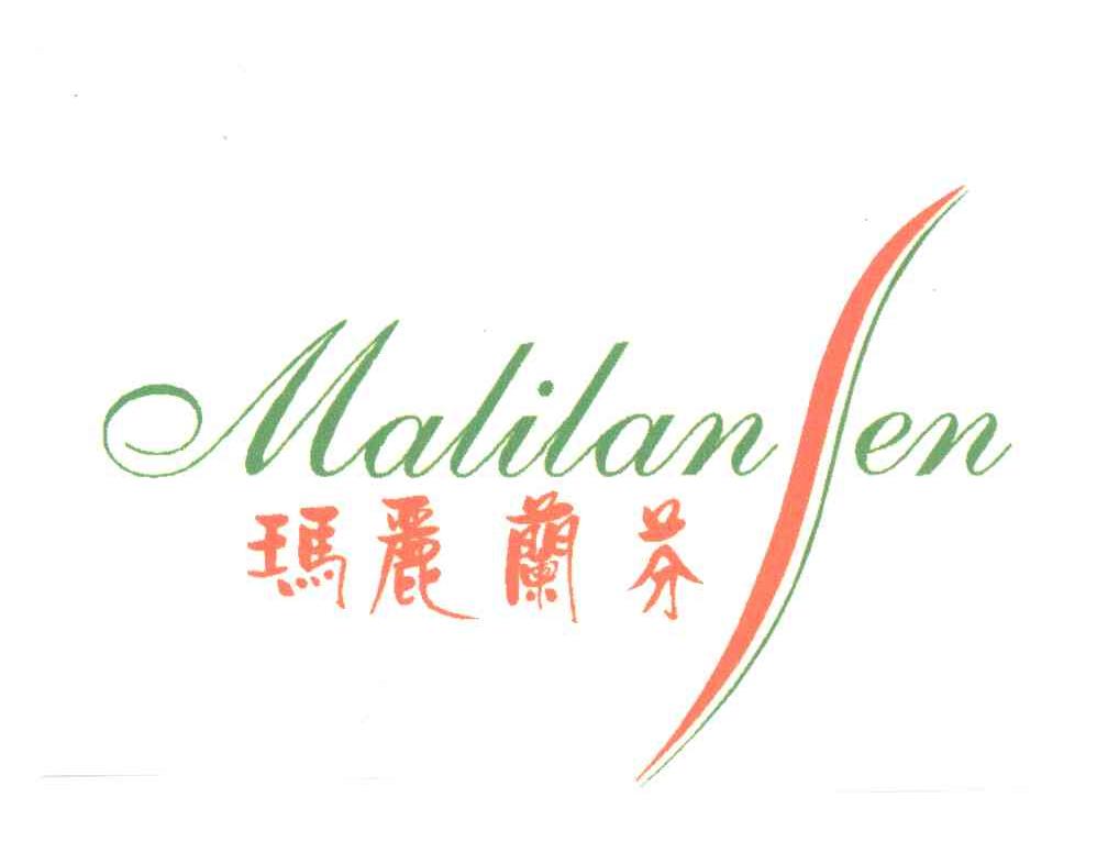 玛丽兰芬