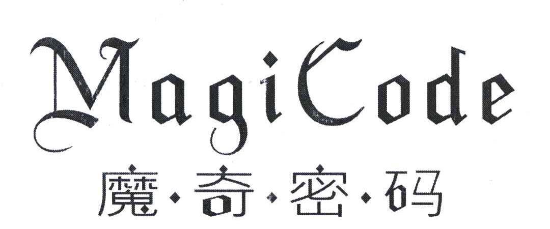 魔奇密码;MAGICODE