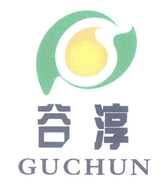 谷淳
