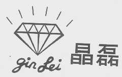 晶磊   GIN LEI