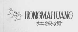 红蚂蟥