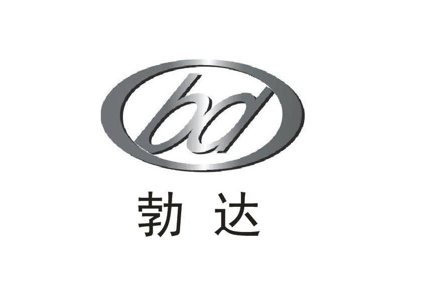 勃达 BD