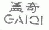 盖奇