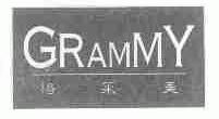 格莱美;GRAMMY